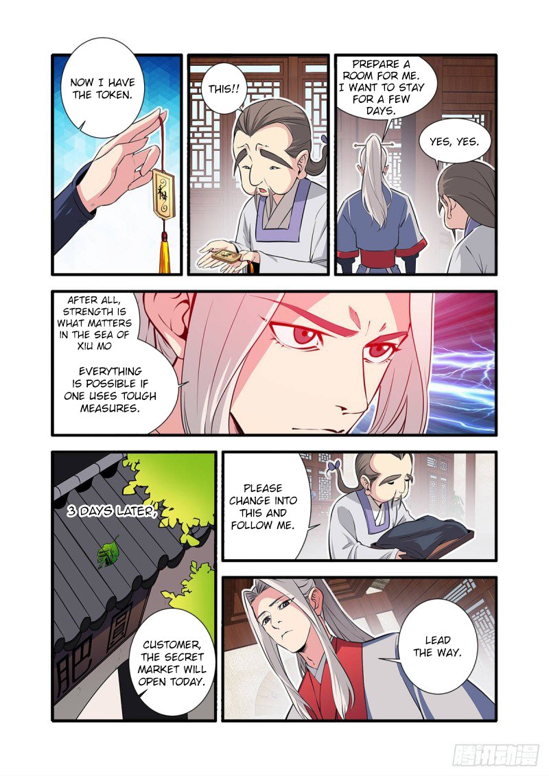 Xian Ni Chapter 149 7